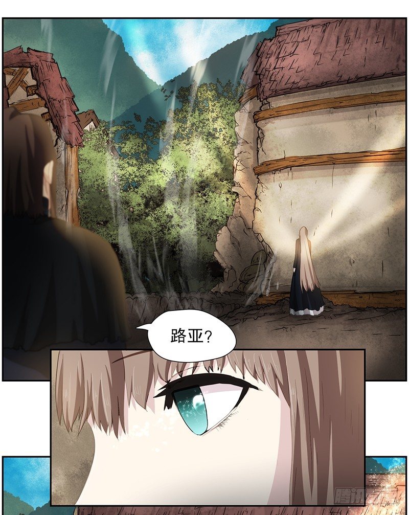 第六位守护者-第23话