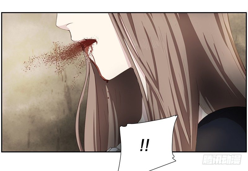 第六位守护者-第23话