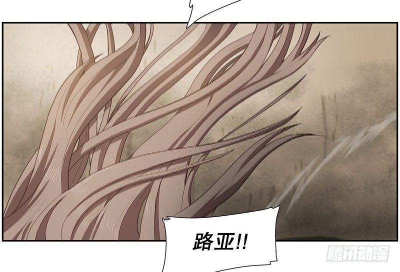 第六位守护者-第23话