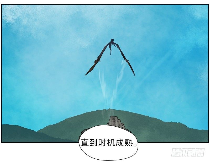 第六位守护者-第23话