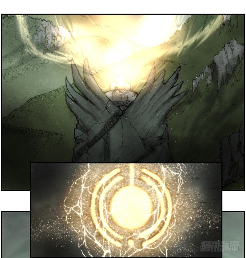 第六位守护者-第23话