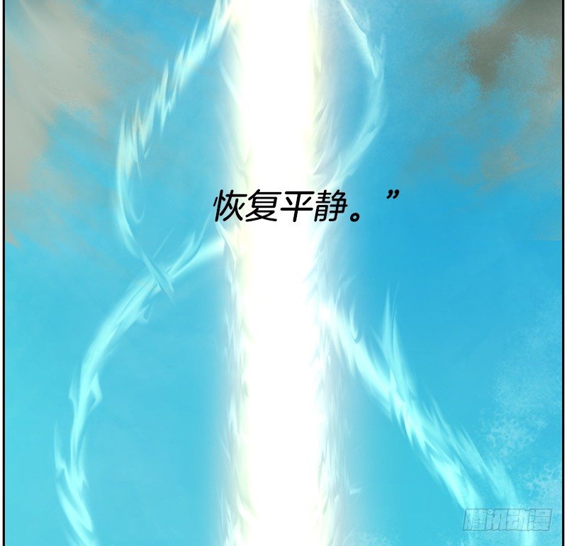 第六位守护者-第23话