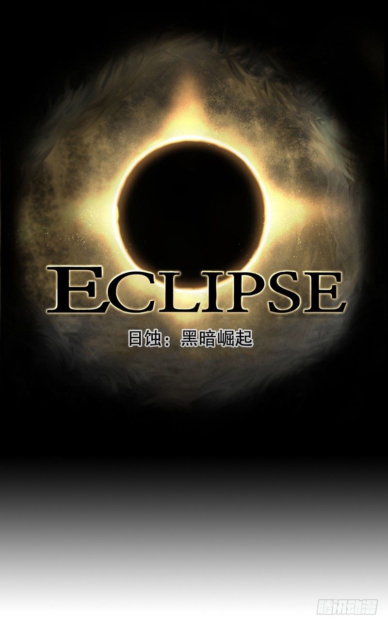 预言之光-第25话