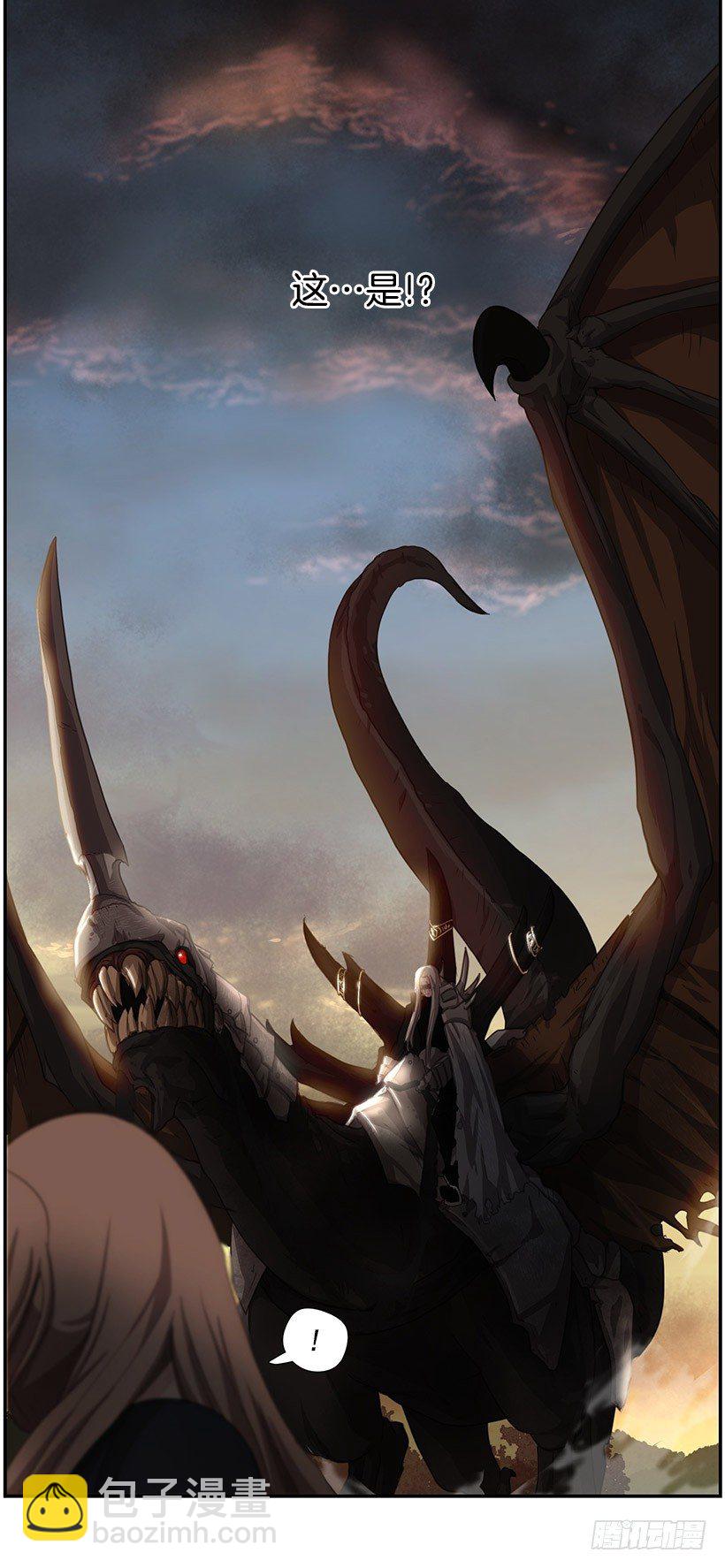 分散之光-第27话