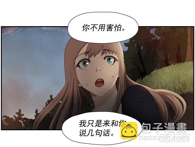 分散之光-第27话