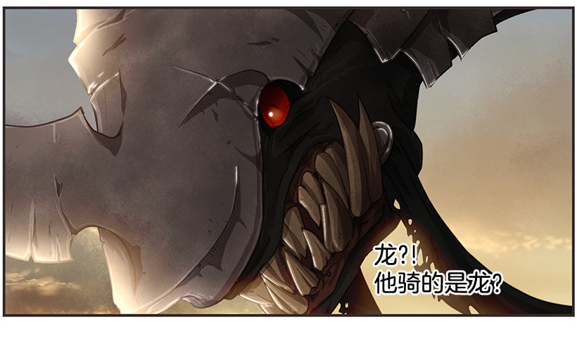 分散之光-第27话