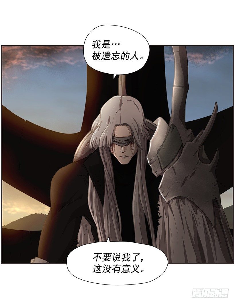 分散之光-第27话