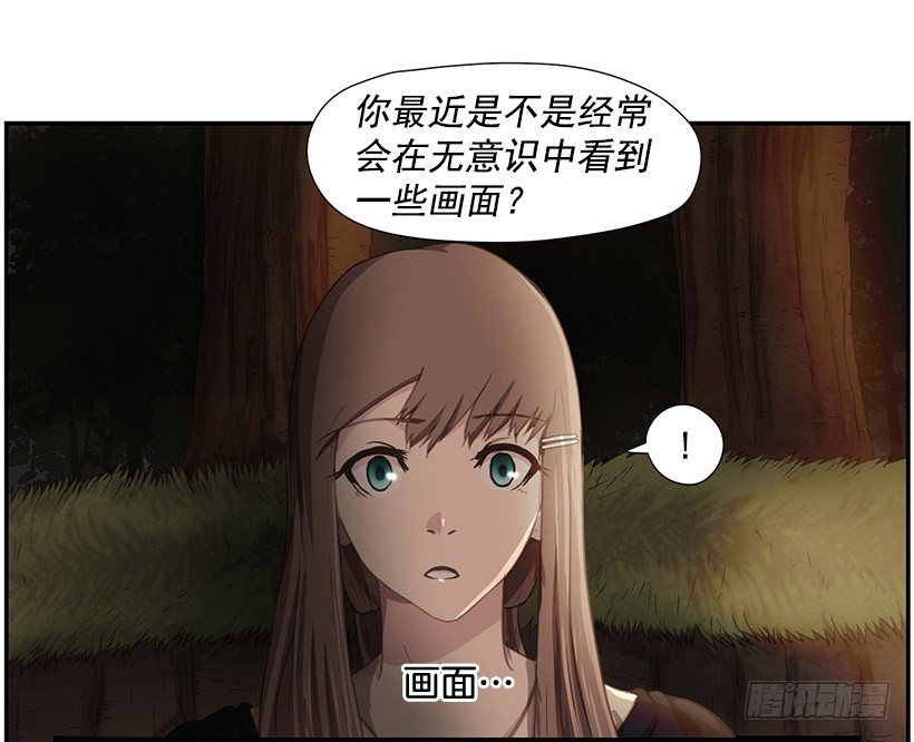 分散之光-第27话