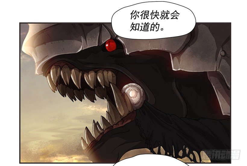 分散之光-第27话