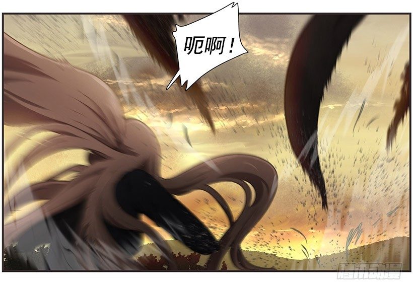 分散之光-第27话