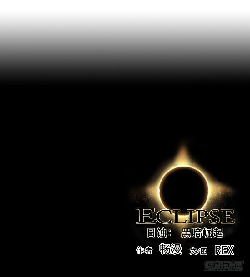 分散之光-第27话