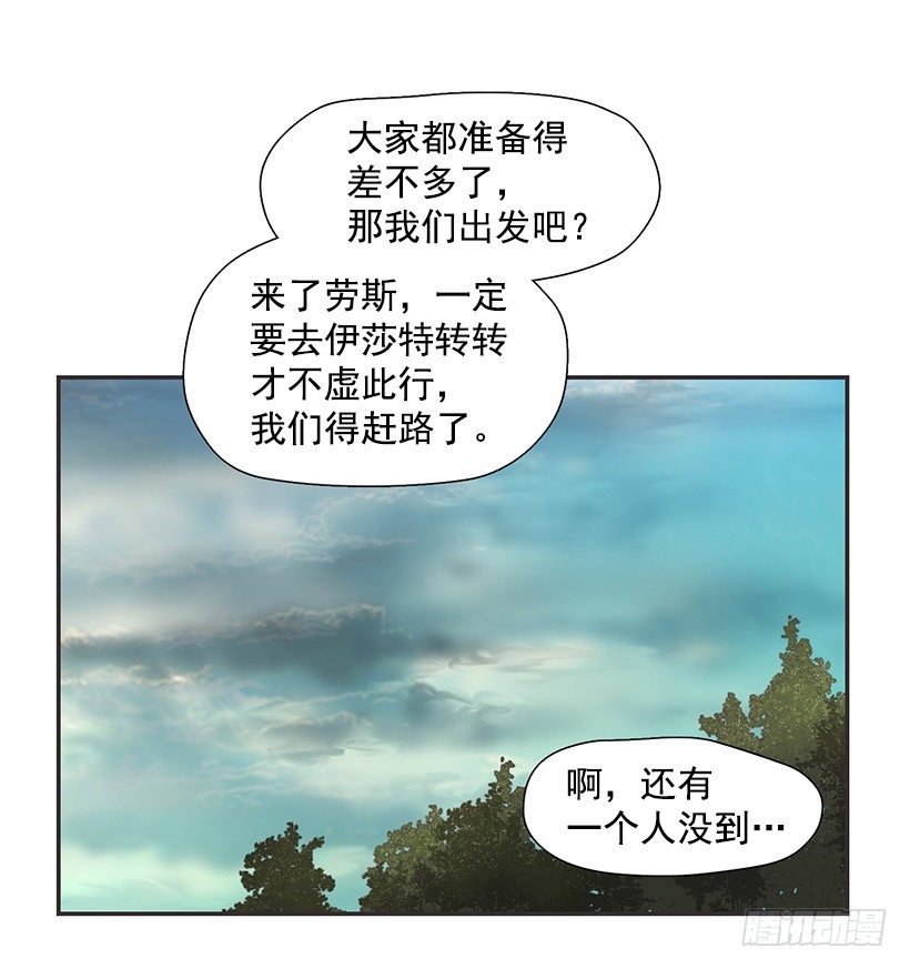 渴望的路(1/2)-第29话