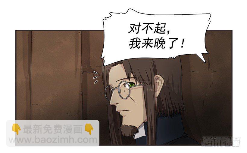 渴望的路(1/2)-第29话