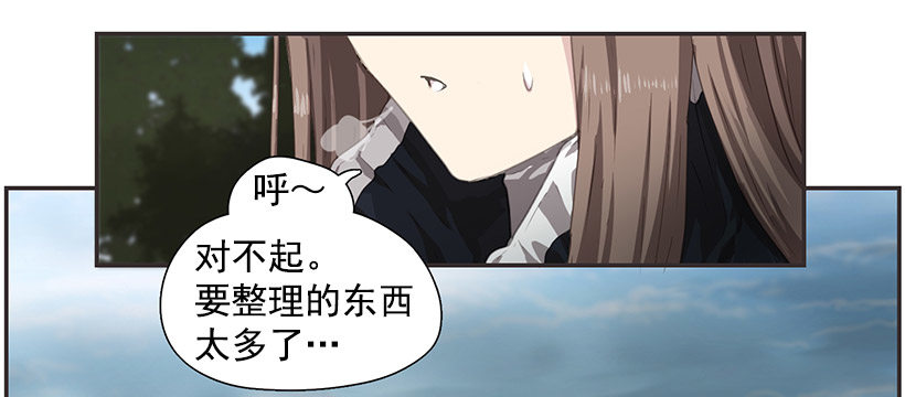 渴望的路(1/2)-第29话