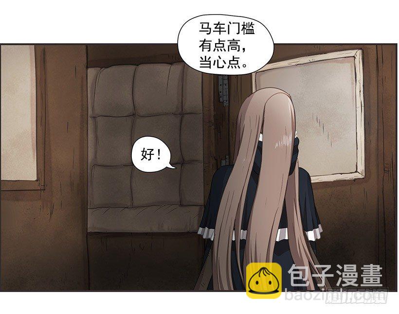 渴望的路(1/2)-第29话