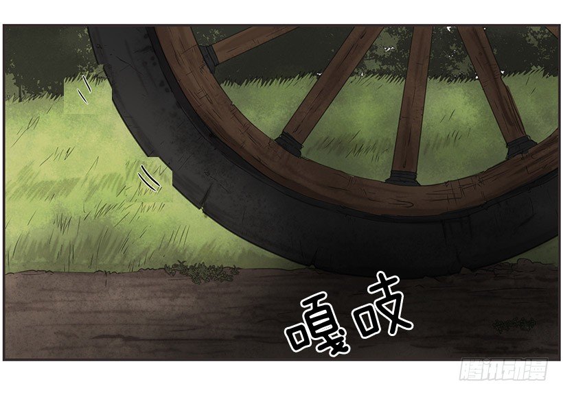 渴望的路(1/2)-第29话