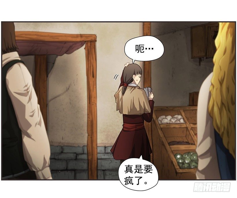 渴望的路(1/2)-第29话