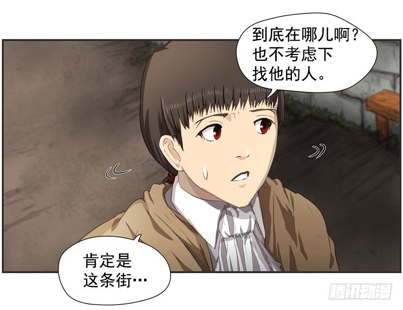 渴望的路(1/2)-第29话