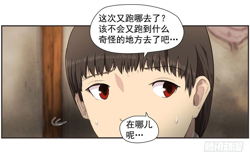 渴望的路(1/2)-第29话