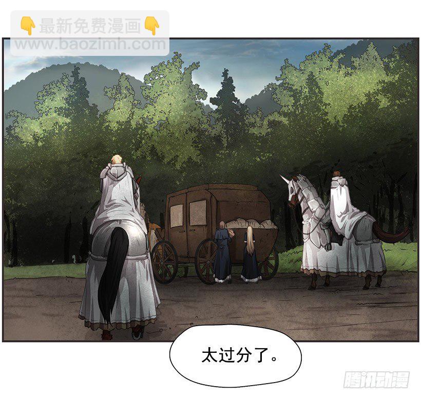 渴望的路(1/2)-第29话