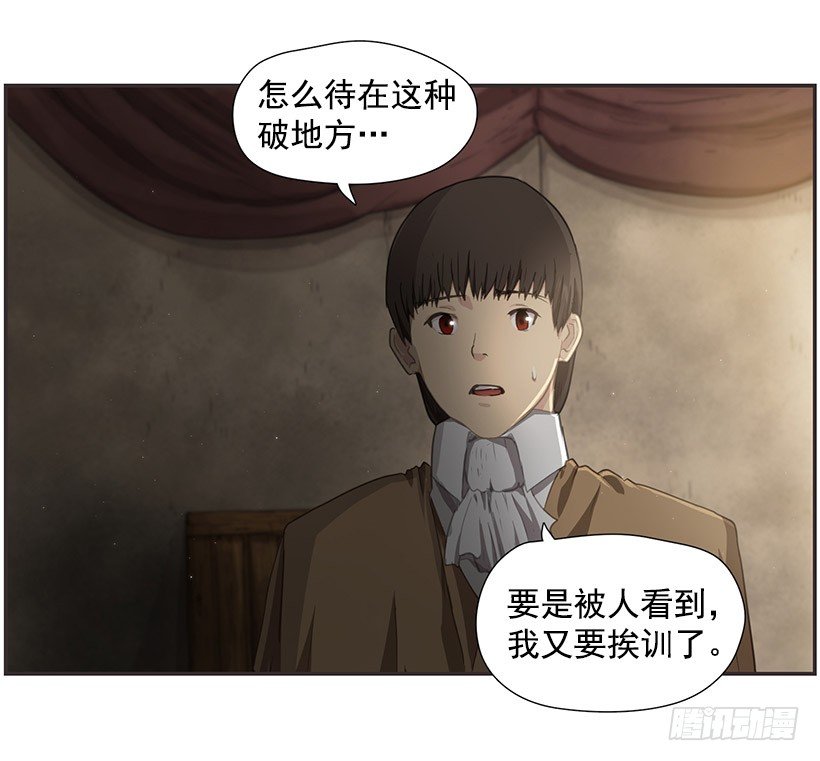 渴望的路(1/2)-第29话