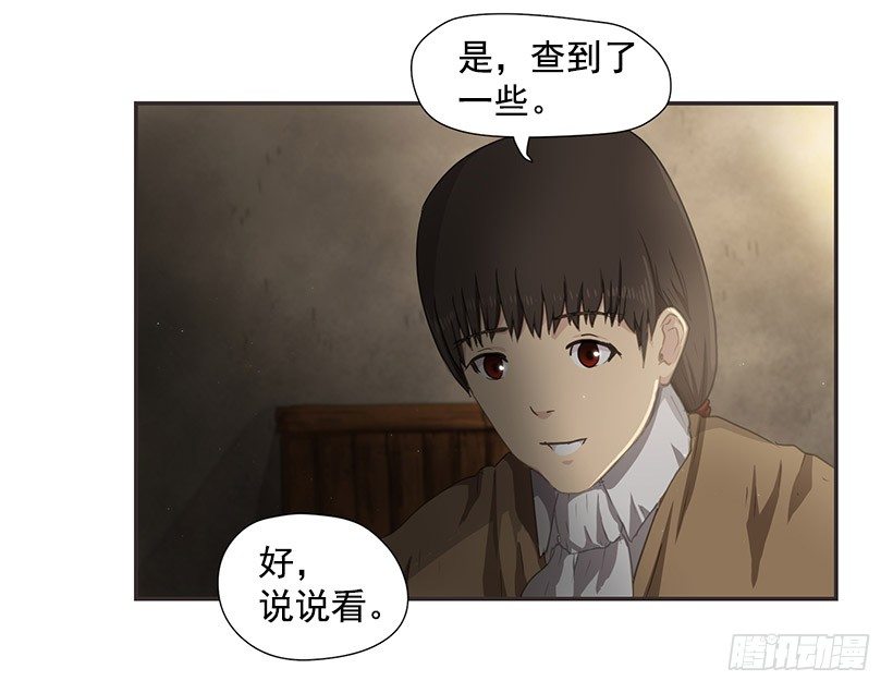 渴望的路(1/2)-第29话