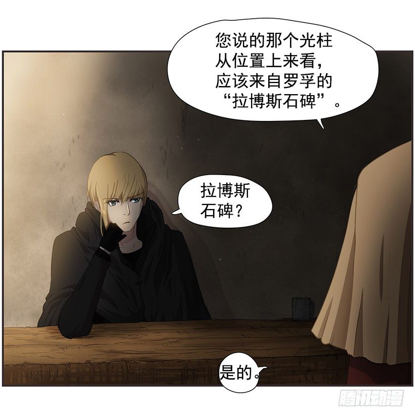 渴望的路(1/2)-第29话