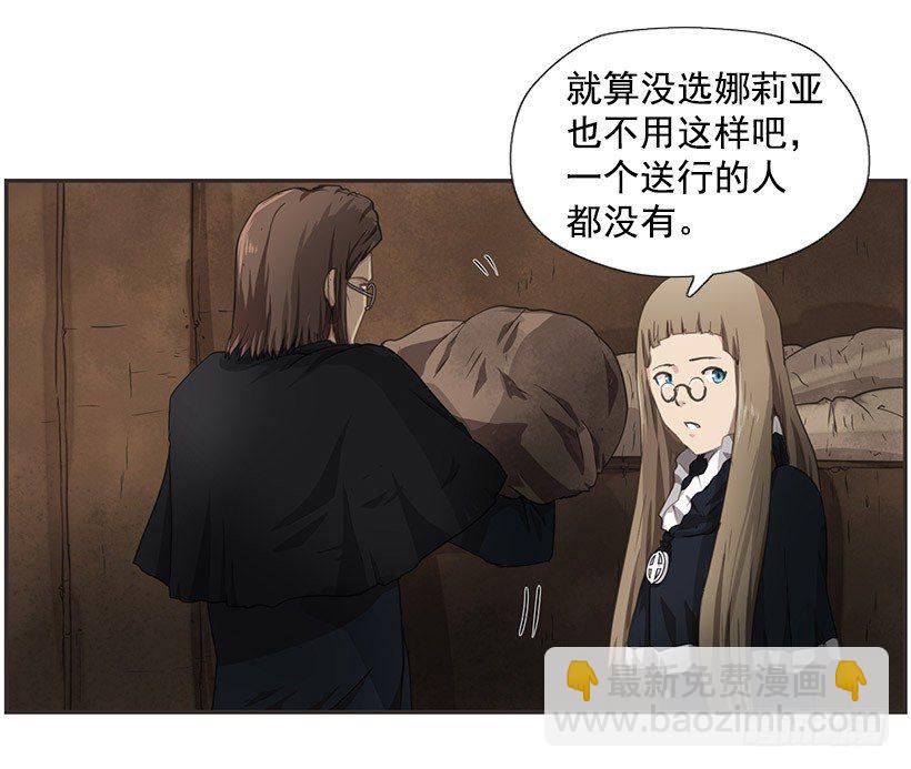 渴望的路(1/2)-第29话