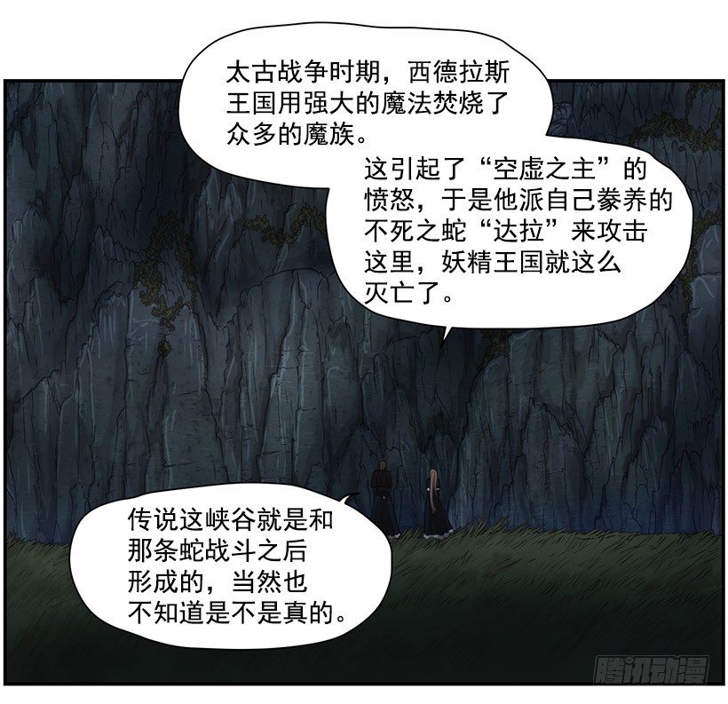 力量(1/2)-第31话