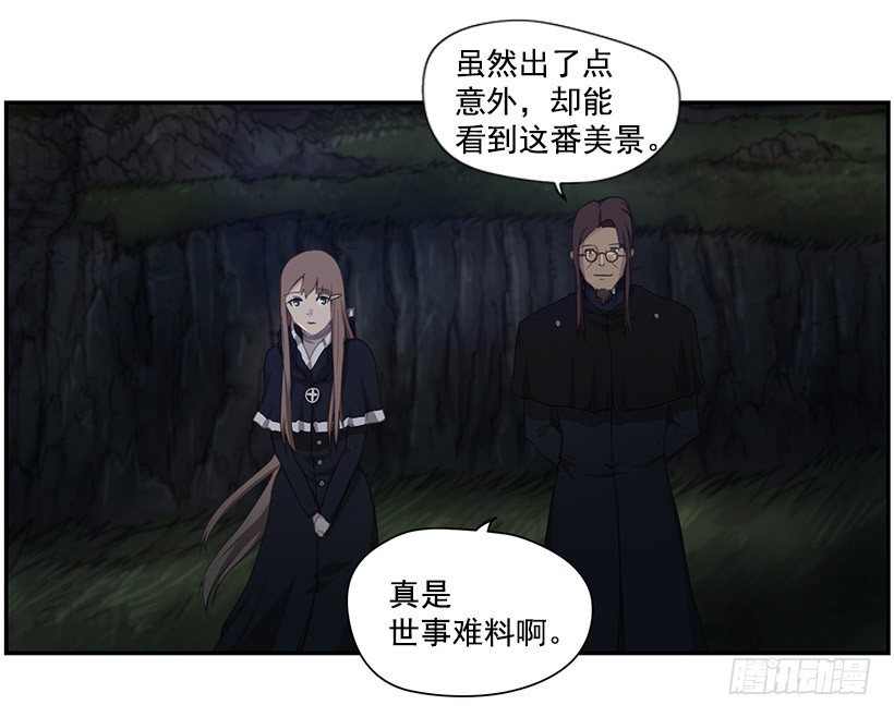 力量(1/2)-第31话