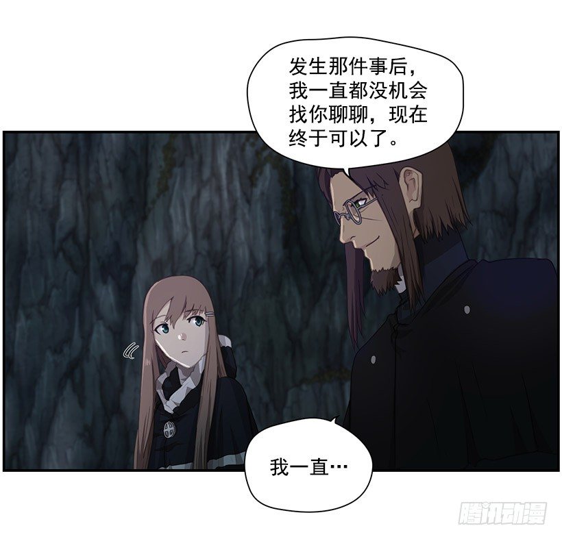 力量(1/2)-第31话