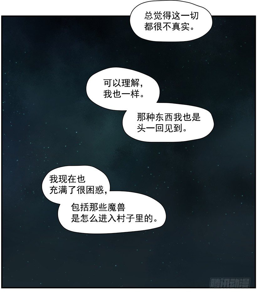 力量(1/2)-第31话