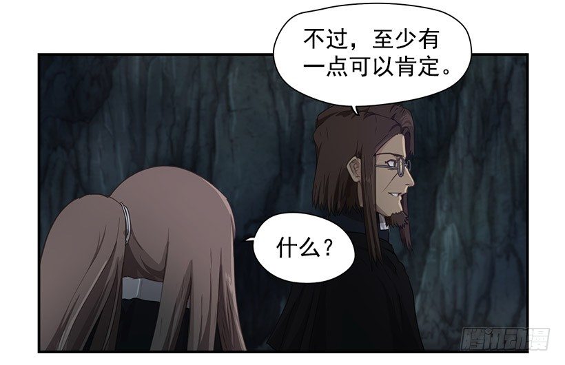 力量(1/2)-第31话