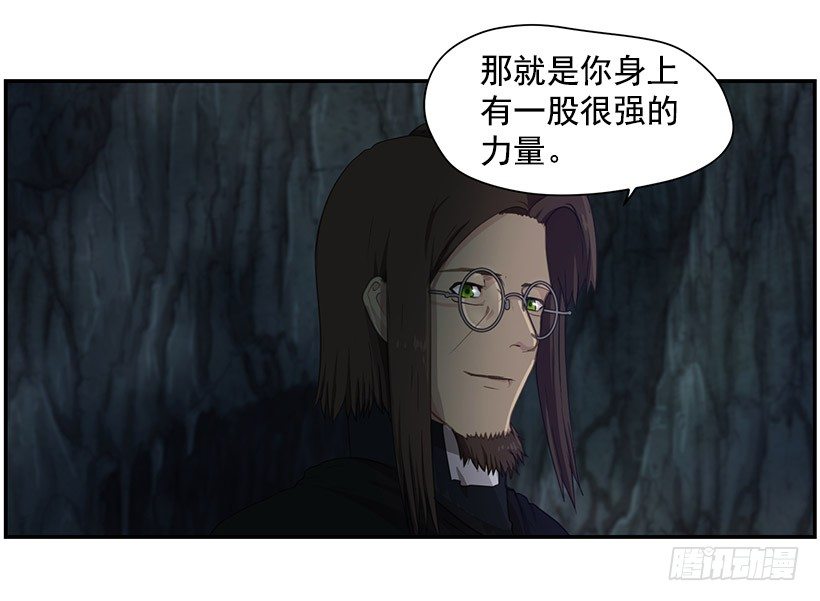 力量(1/2)-第31话