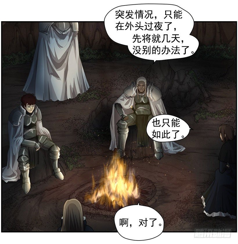 力量(1/2)-第31话