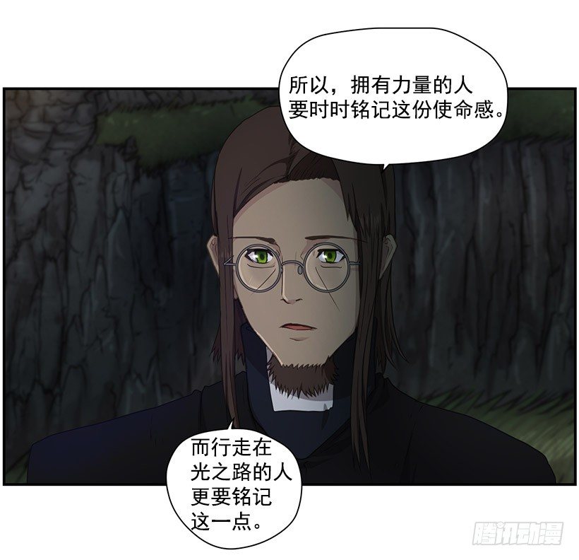 力量(1/2)-第31话