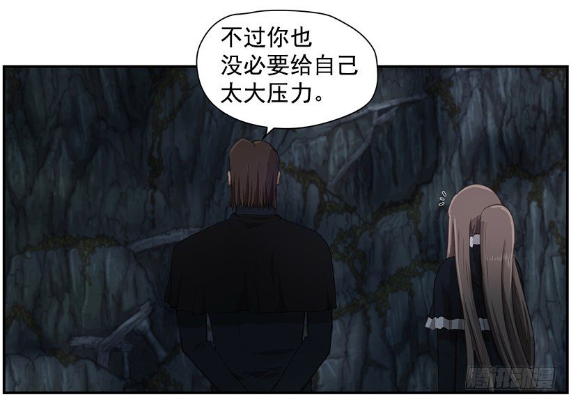 力量(1/2)-第31话