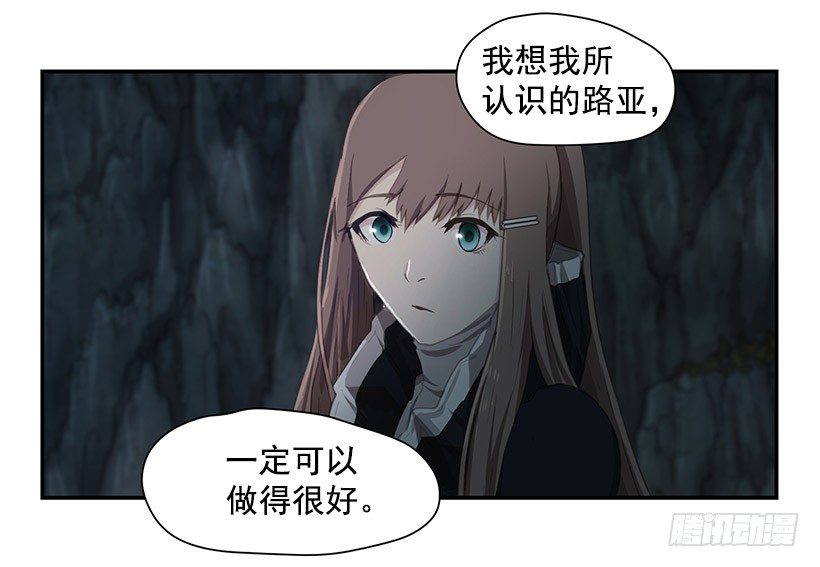 力量(1/2)-第31话