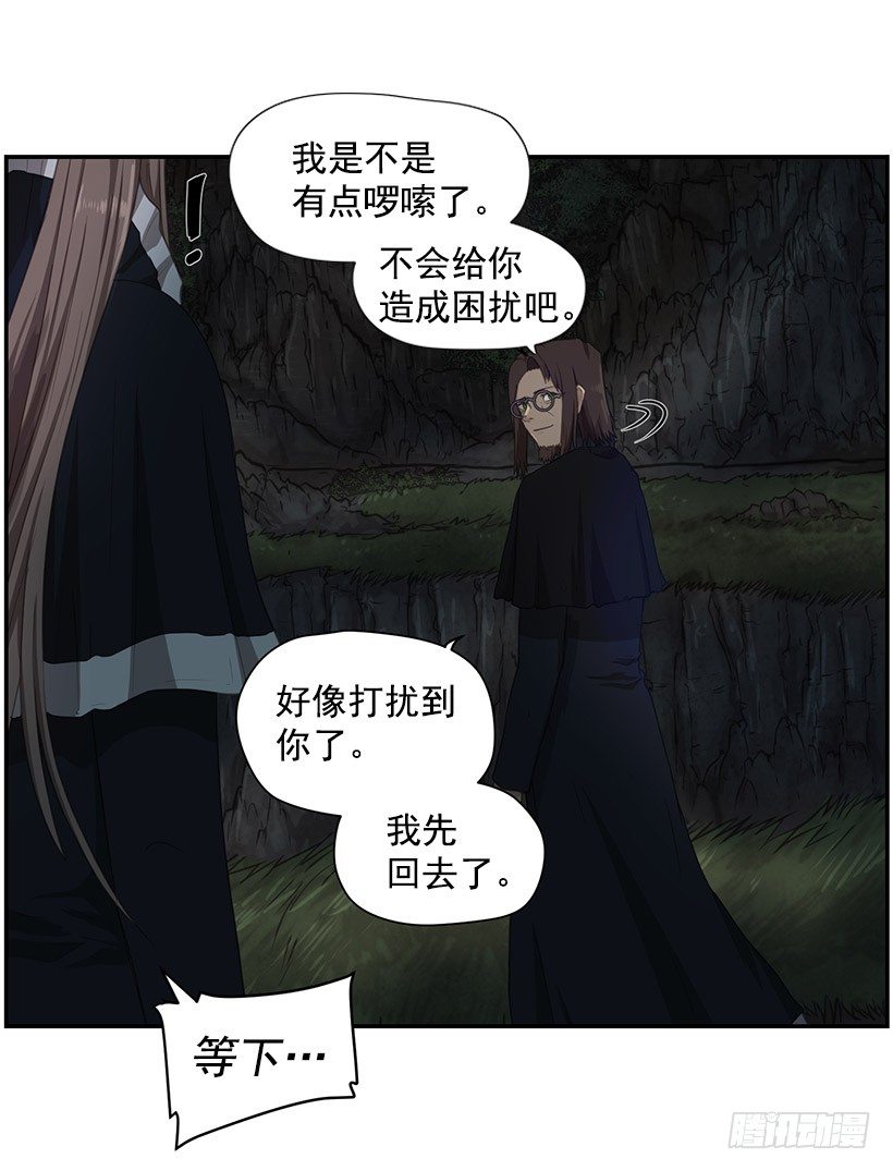 力量(1/2)-第31话