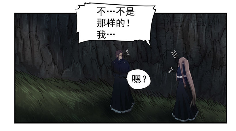 力量(1/2)-第31话