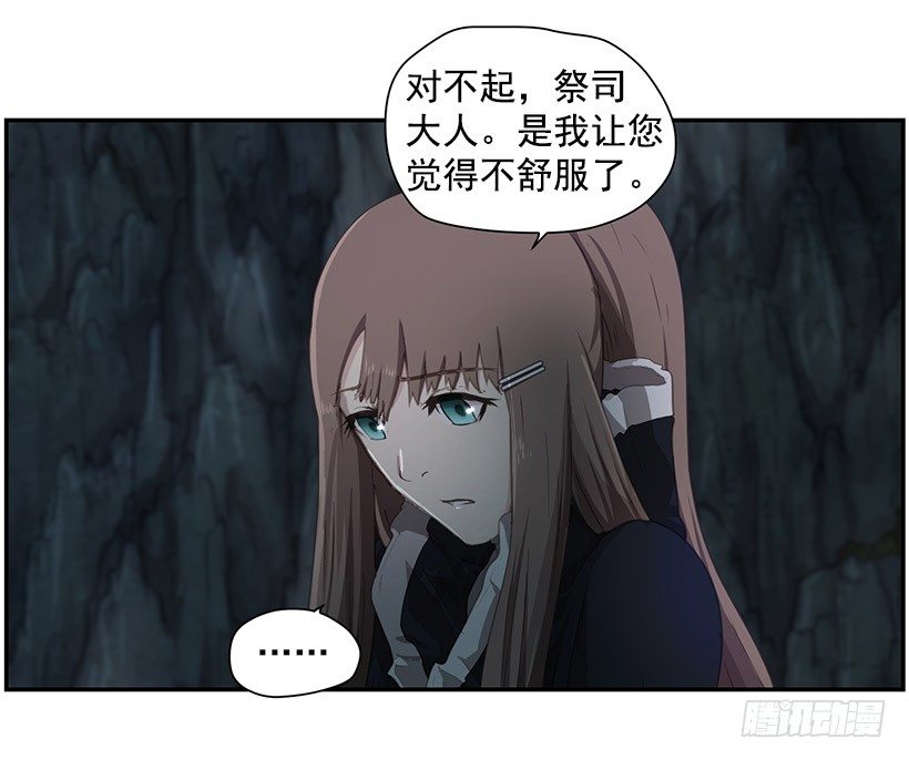 力量(1/2)-第31话