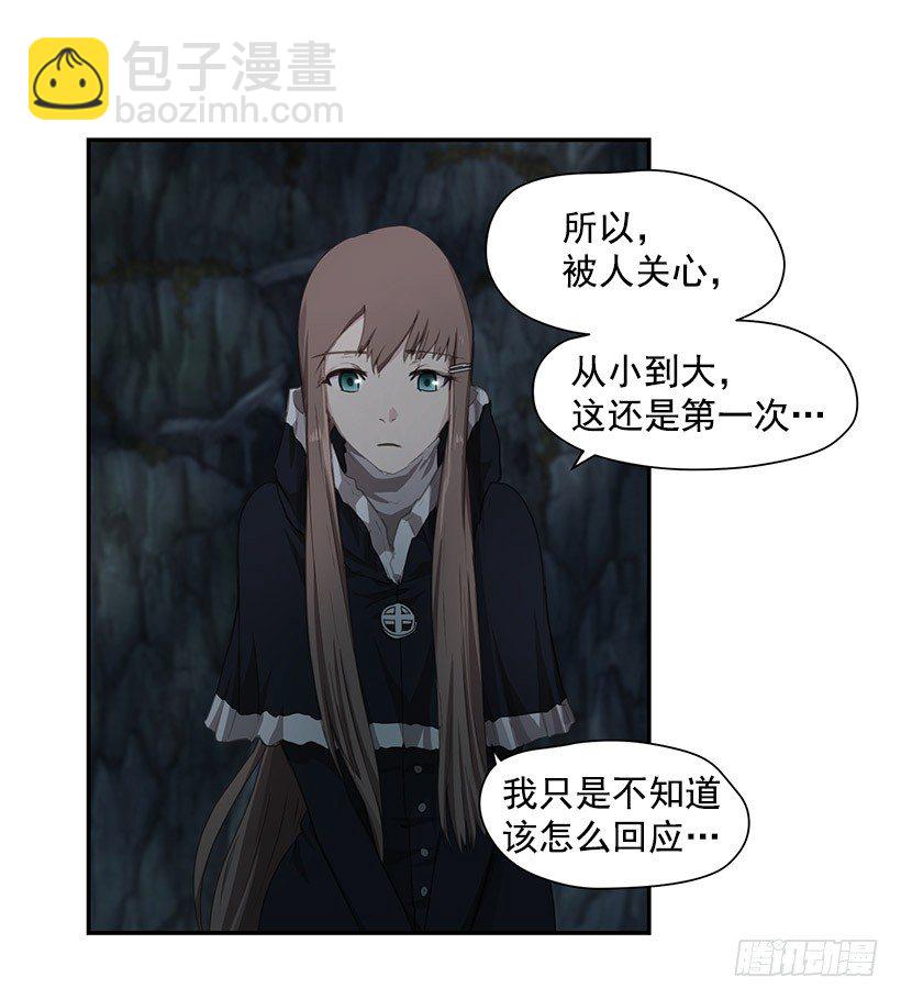 力量(1/2)-第31话