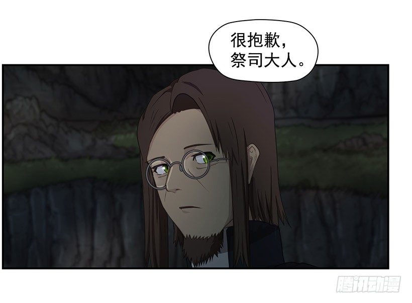 力量(1/2)-第31话