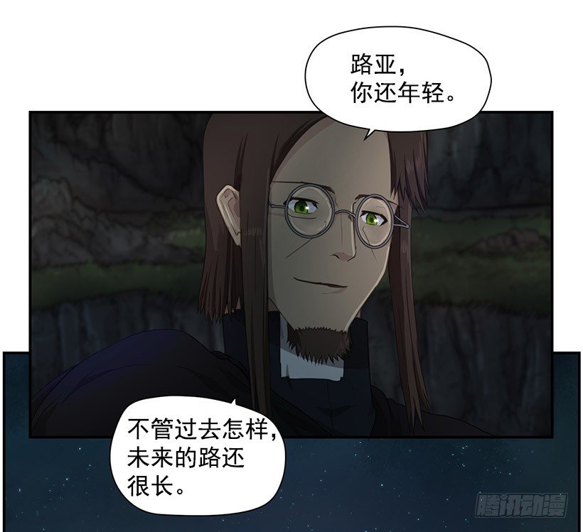 力量(1/2)-第31话