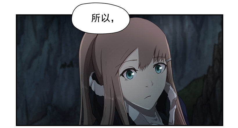 力量(1/2)-第31话