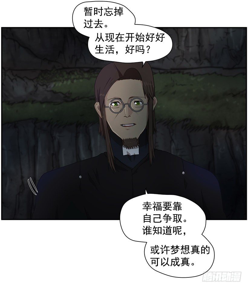 力量(1/2)-第31话