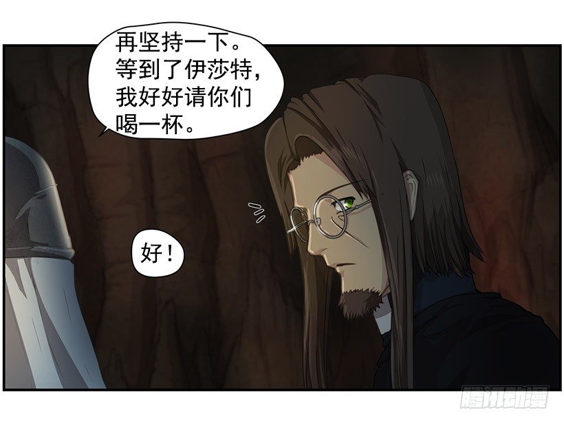 力量(1/2)-第31话