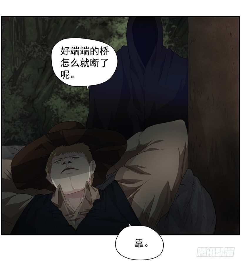 力量(1/2)-第31话