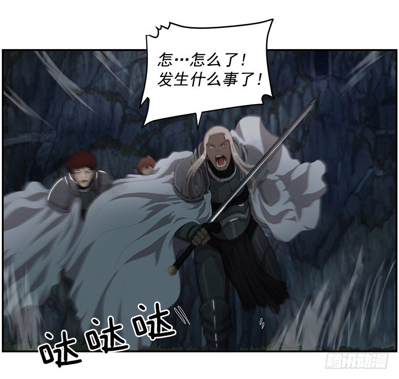 力量(1/2)-第31话