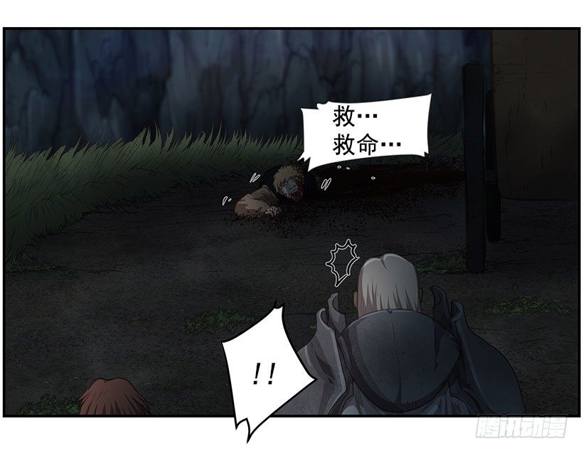 力量(1/2)-第31话